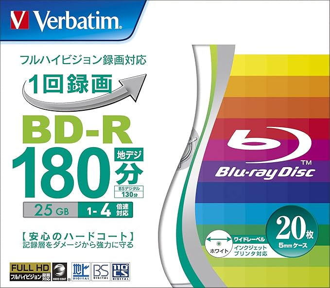 Verbatim Japan 20 BD-R 25GB 1-time recording Blu-ray discs, white printable, single-sided, single layer, 1-4x speed VBR130YP20V1