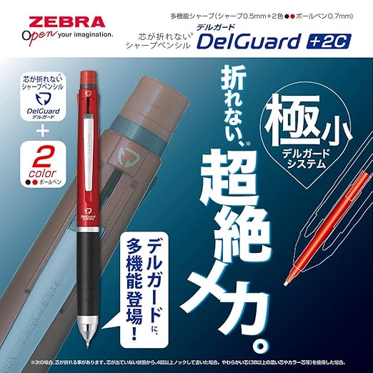 Zebra Multifunctional Item Delguard+2C, 2 Color 0.7mm Emulsion Ink Multi Bollpoint Pen + 0.5mm Pencil, Blue Body (P-B2SA85-BL)