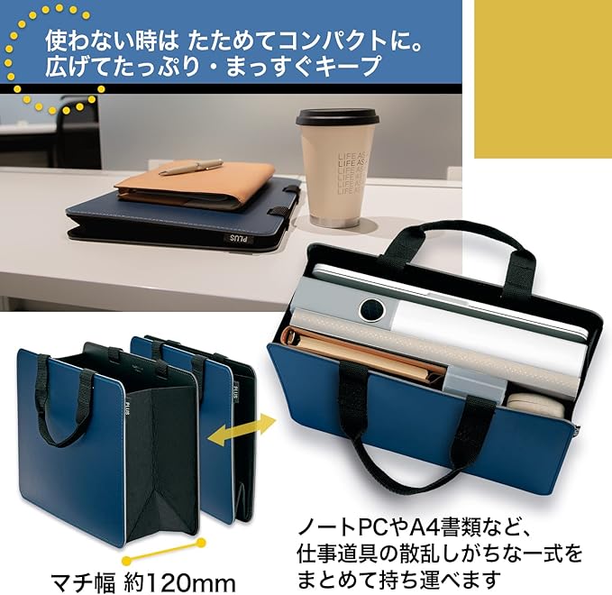 PLUS FL-102MB 91-460 Mobile Bag, Mobile Bag + Wide Type, Navy