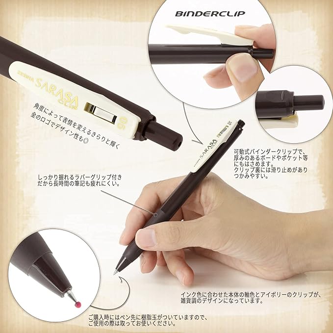 ZEBRA JJ15-5C-VI-CATA Gel Ballpoint Pen Sarasa Clip Vintage Color 0.5mm Cat 5 Color Set A