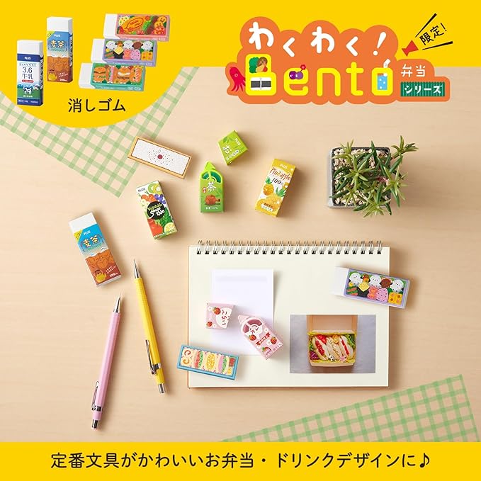 Plus AIR-IN Wakuwaku! Bento Series ER-100AN 36-644 x 10 Omurice Omurice Shima-teas, Rice Bread Sand, Milk, Barley Tea, Set of 10