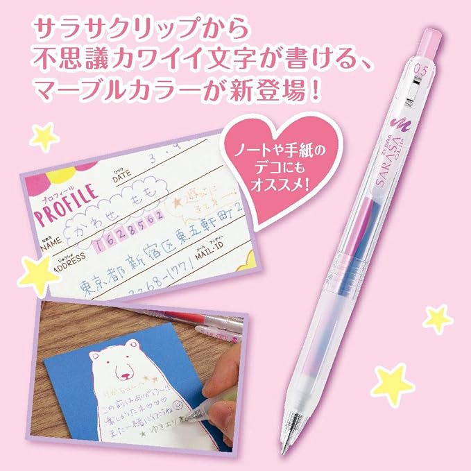 Zebra JJ75-5C-MB Sarasa Clip Gel Ballpoint Pens, Marble Color, 0.5, 5 Colors