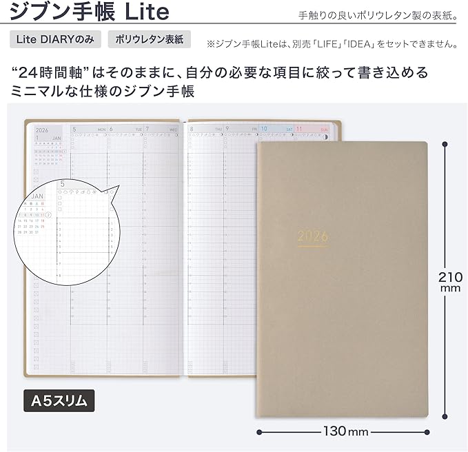 Kokuyo Jibun Notebook Lite Notebook 2026 Monthly Weekly A5 Slim Beige Ni-JL1LS-26 Starts on December 2025