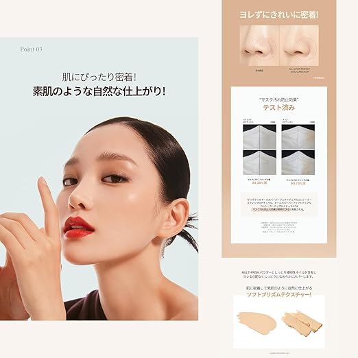 TIRTIR MASK FIT ALL-COVER DUAL CONCEALER #01, Natural