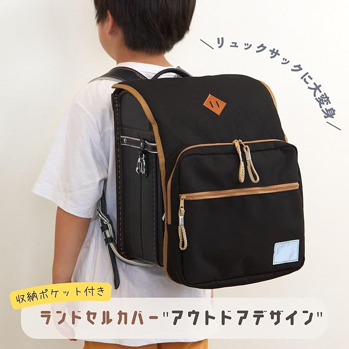 Raymay Fujii School Bag Cover, Outdoor Design, Cushion Pocket, Kids