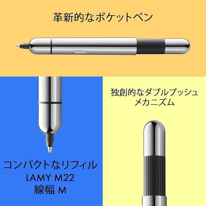 Lamy Pico Ballpoint Pen L289 Chrome