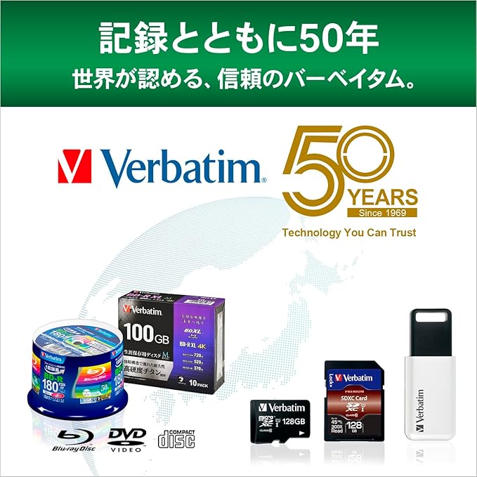 Verbatim SR80FC100SV1 Single Record CD-R 700MB 100 Sheets Silver Disc 48X