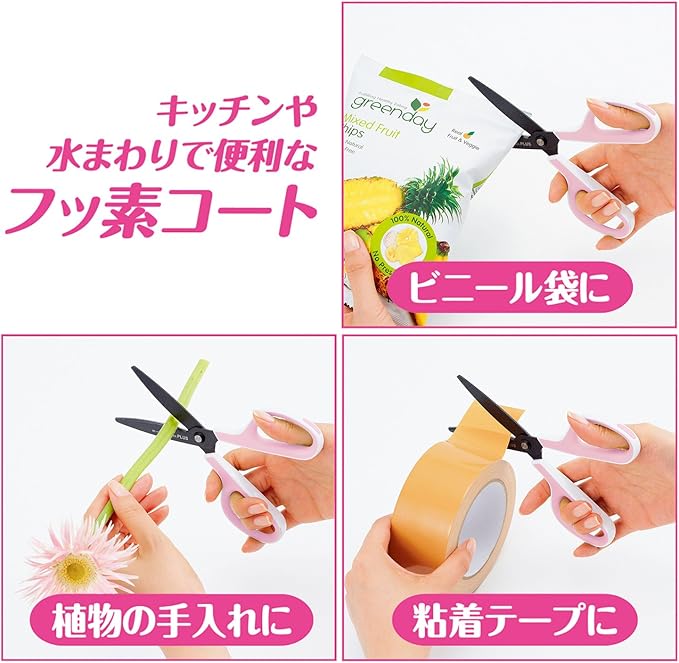 Plus Scissors FitCut Curve with Fluorine Coat Low-Rebound Grip SC-175SF White/Pink 34-547