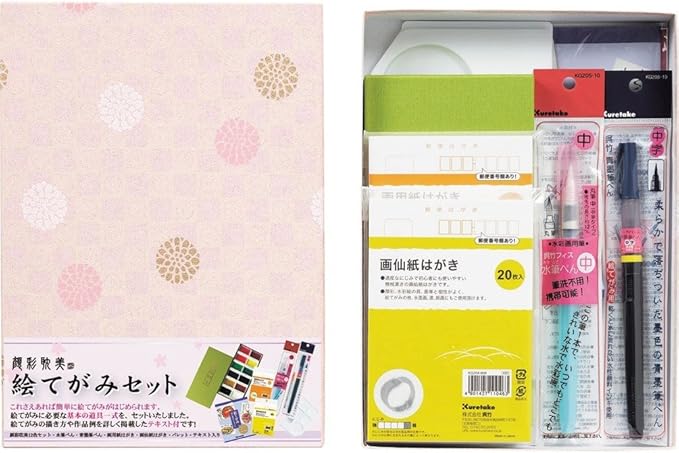 Kuretake Gansai Picture Letters Gansai Tamebi Picture Letter Set Pink MC22-4