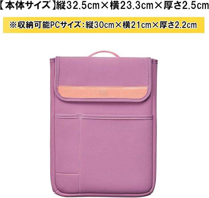 Kutsuwa MT007PU Miragaku Tabula School Bag-in-Bag, Wide, Purple