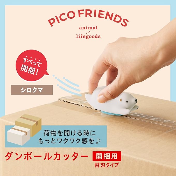 Plus 35-337 BC-021 Cardboard Cutter for Unpacking PICO Friends Polar Bear