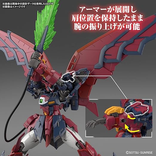 Bandai Spirits RG Mobile Suit Gundam W Gundam Epion 1/144 Scale Color-coded Plastic Model