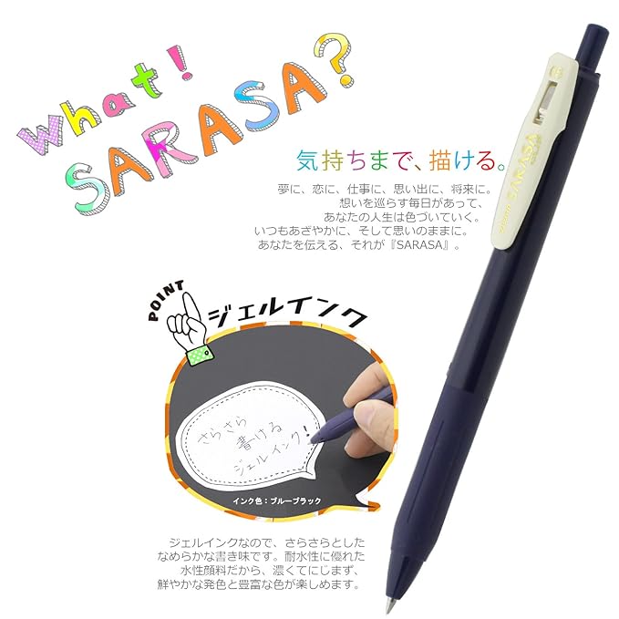 Zebra gel ball pen Sarasa clip 0.5 Vintage 5 color JJ15-5C-VI