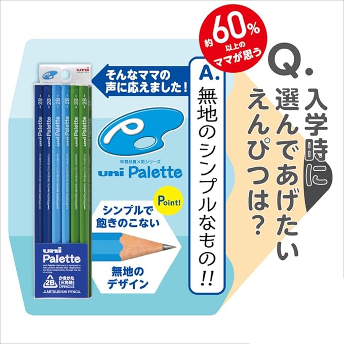 Uni Mitsubishi Pencil Uni Palette K48252B Blue 2B Triangle Dozen