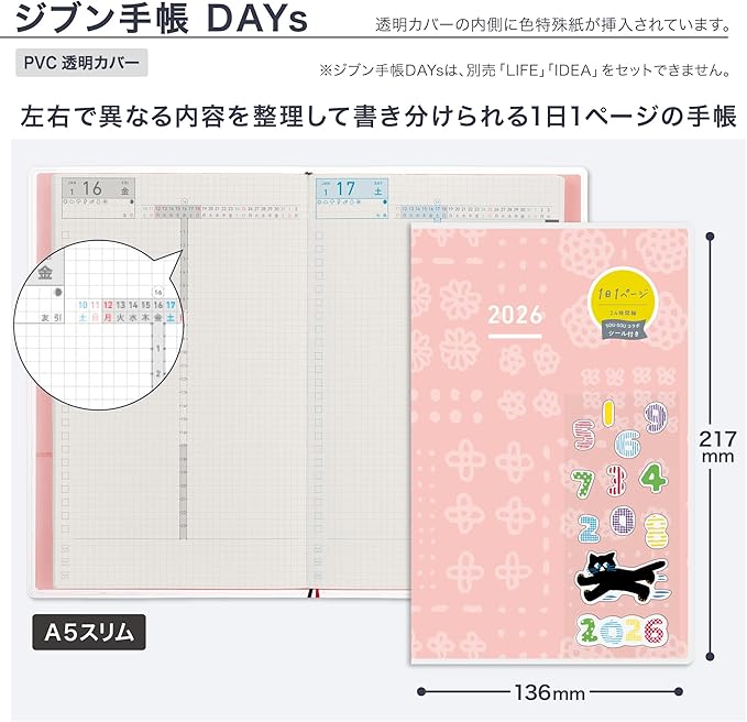 Kokuyo Jibun Notebook Days 2026 Monthly Daily A5 Slim with Limited Pattern Sticker SOU・SOU Pink Ni-JD1L1-26 Starts from January 2026