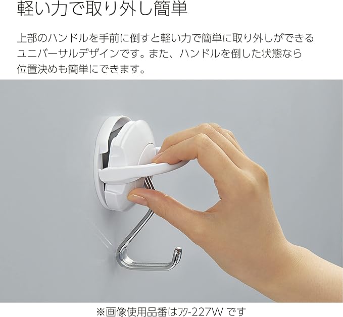Kokuyo Toughpita Super Powerful Magnet Hook, White