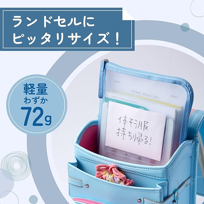 Raymay Fujii RS1189A RS1189A Contact Bag, Mesh Link, Gusset, For Kids