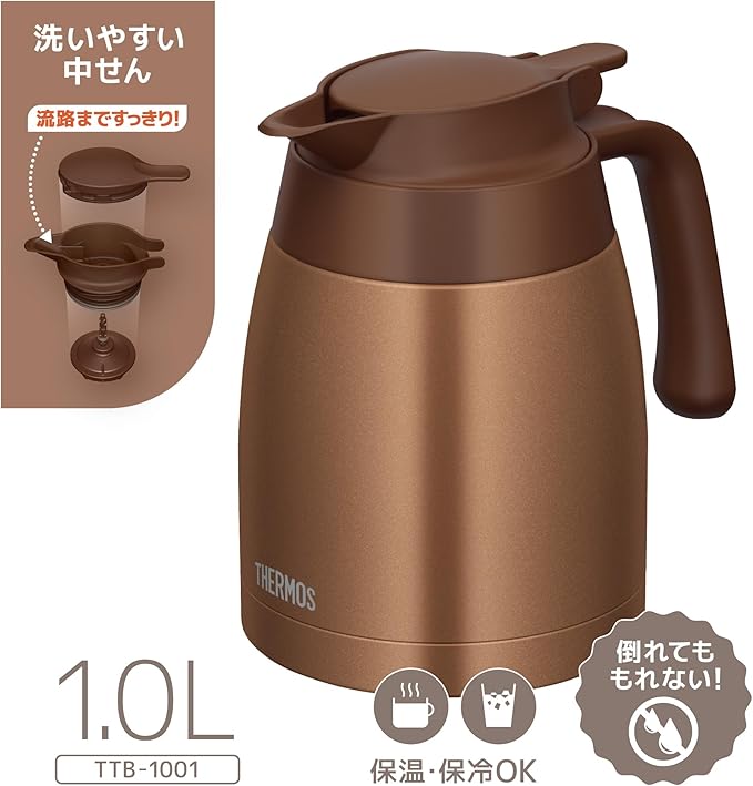 Thermos TTB-1001 BWG Stainless Steel Pot, Brown Gold, Insulated Tabletop Pot, Vacuum-Sealed Bottle Structure, Keeps Contents Hot or Cold