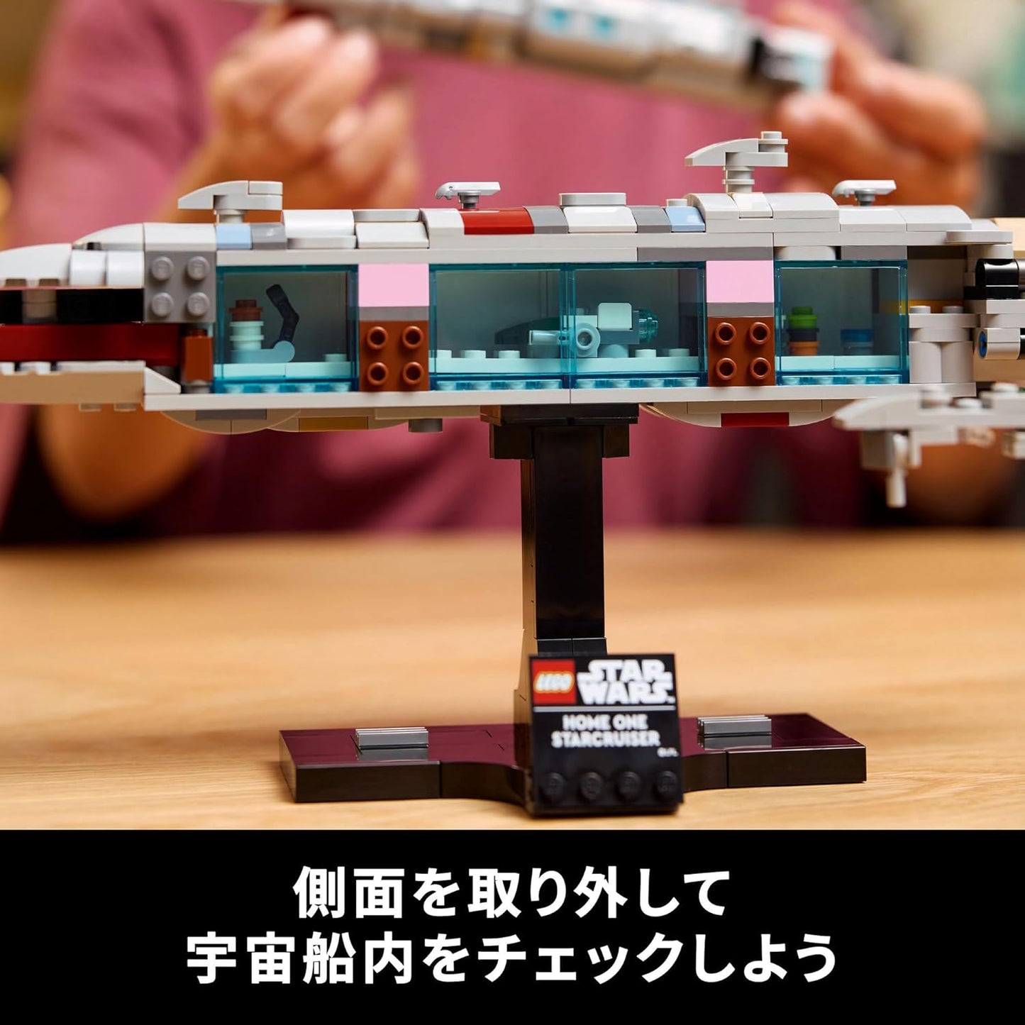 LEGO 75405 Star Wars Home One Star Cruiser Toy Toy Birthday Present Block Male Female Universe