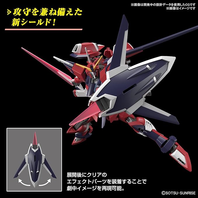 HG Mobile Suit Gundam SEED FREEDOM Immortal Justice Gundam Plastic Model, 1/144 Scale, Pre-colored