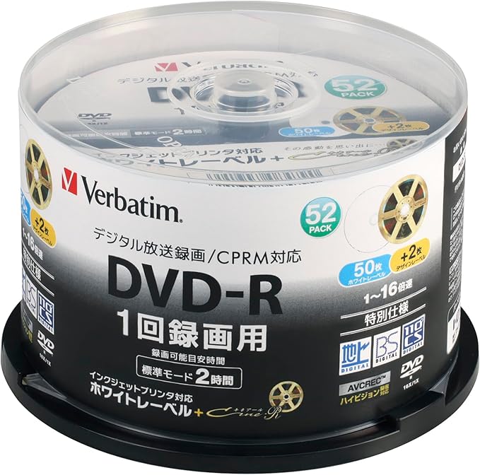 Verbatim VHR12JPC52SVE Single Recording 120 Minutes, 1 - 16x Speed, 50 Sheets + 2 Sheets Compatible with Inkjet Printers (White)