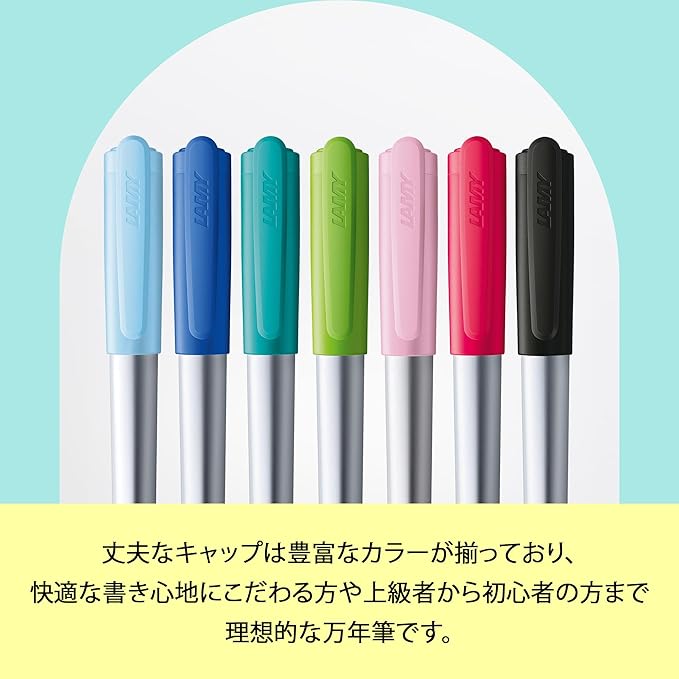 Lamy 1229415 Fountain Pen Neck Emerald
