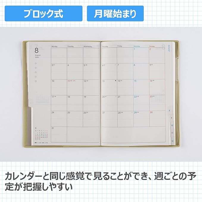 Takahashi B6 Weekly Torinco 7 Cream Pistachio No. 581 (Begins January 2026)