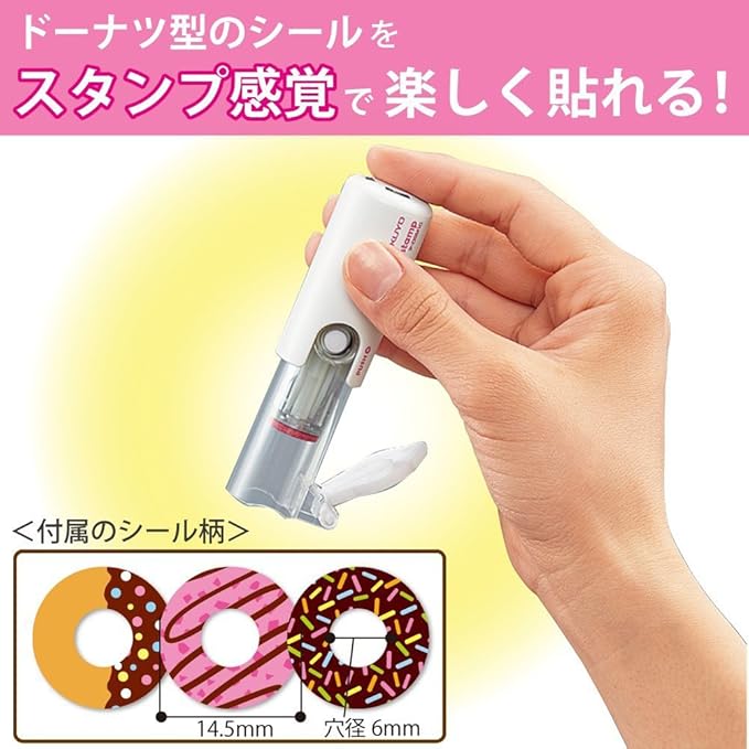 Kokuyo Donut Seal Stamp Donut Pattern - DSM10-3