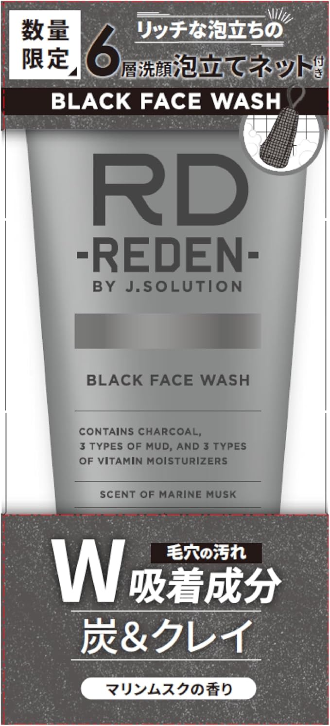 REDEN Facial Cleansing, Rich Dense Foam, Charcoal, Pore Absorption, Black, Face Wash, Liden Includes Foaming Net