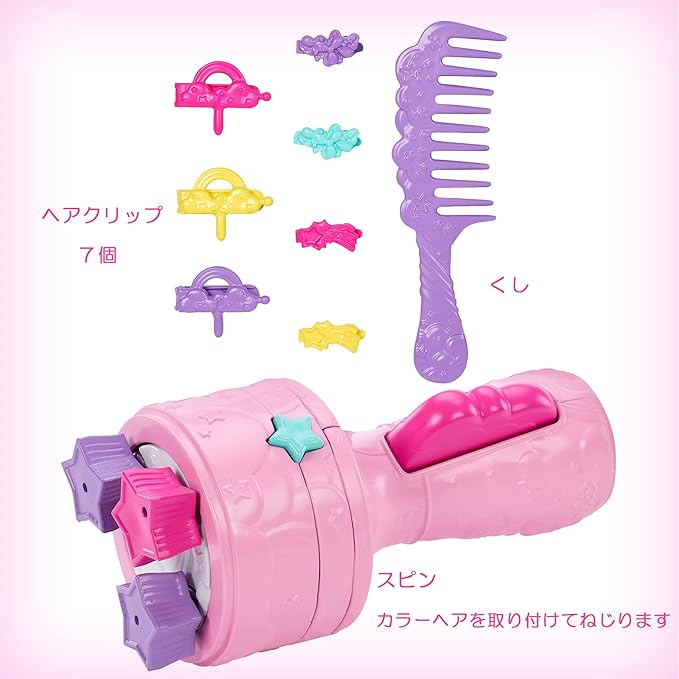 Barbie HNJ06 Easy Hair Arrangement / Introducing in the movie "Barbie"!?"