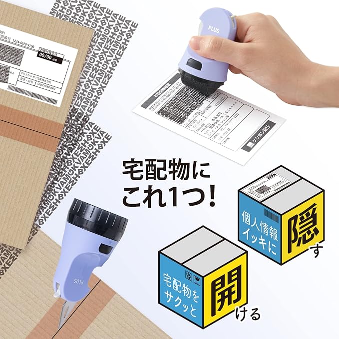 Plus 40-915 Personal Information Protection Stamp Cutter Roller Keshipon Box Opener Pale Blue IS-590CM 40-911