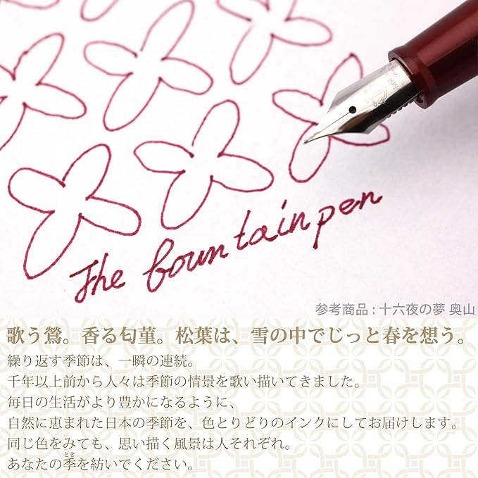 Sailor Shikiori Four Seasons Bottled Ink 20ml - Fuji Sugata for Fountain Pen
