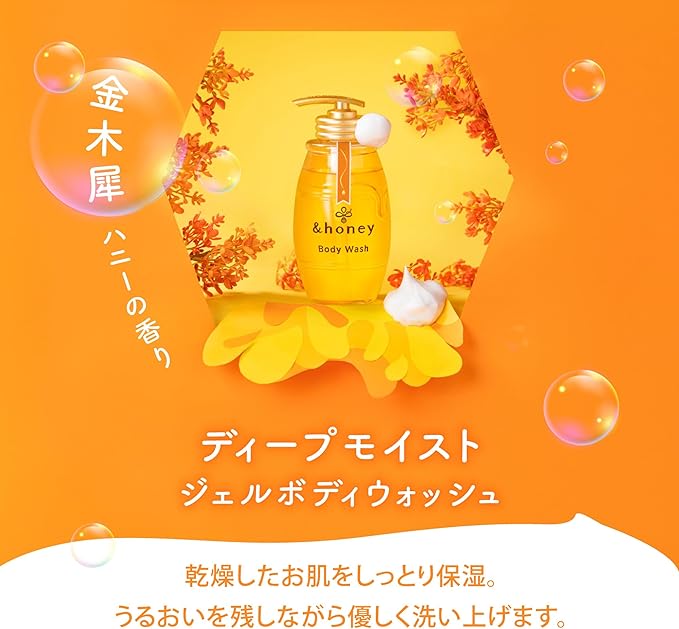 & Honey Gel Body Wash, Deep Moist, 16.9 fl oz (500 ml) + Refill 15.3 fl oz (440 ml)
