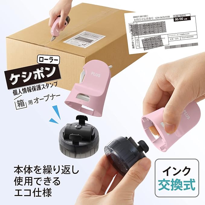 Plus 40-915 Personal Information Protection Stamp Cutter Roller Keshipon Box Opener Pale Pink IS-590CM 40-910