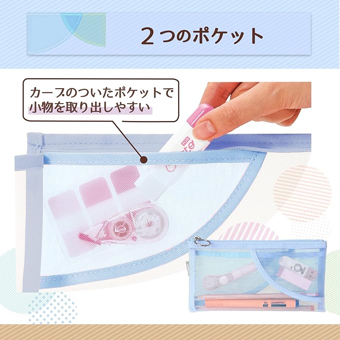 PLUS Pen Case Pasty Flat Type Blue FL-200CA 98-782