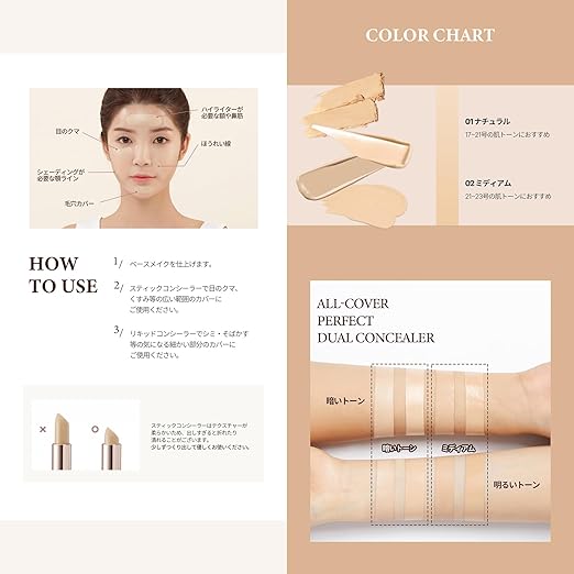 TIRTIR MASK FIT ALL-COVER DUAL CONCEALER #01, Natural