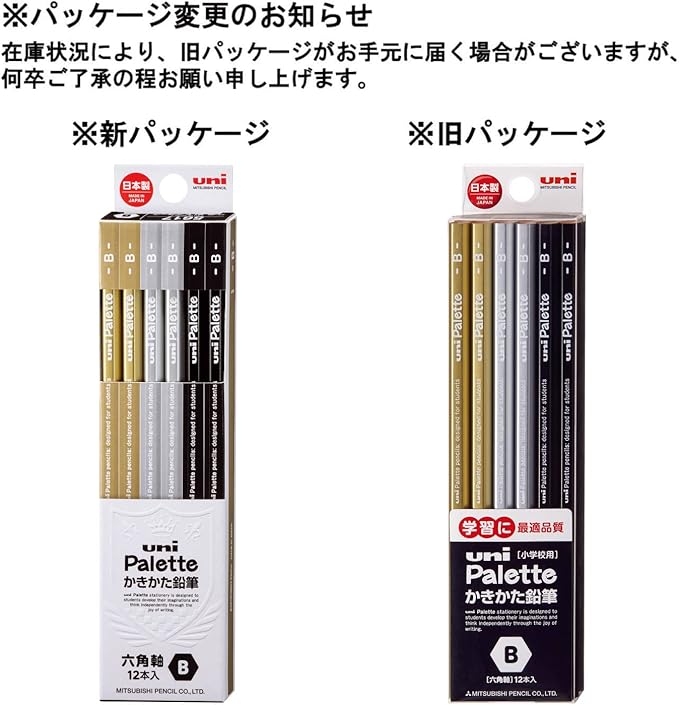 Uni Mitsubishi Pencil Uni Palette B Black 1 Dozen