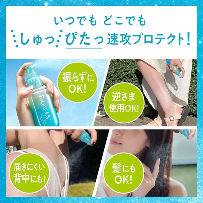 Biore UV Aquarich Aqua Protect Mist 60ml (x1)