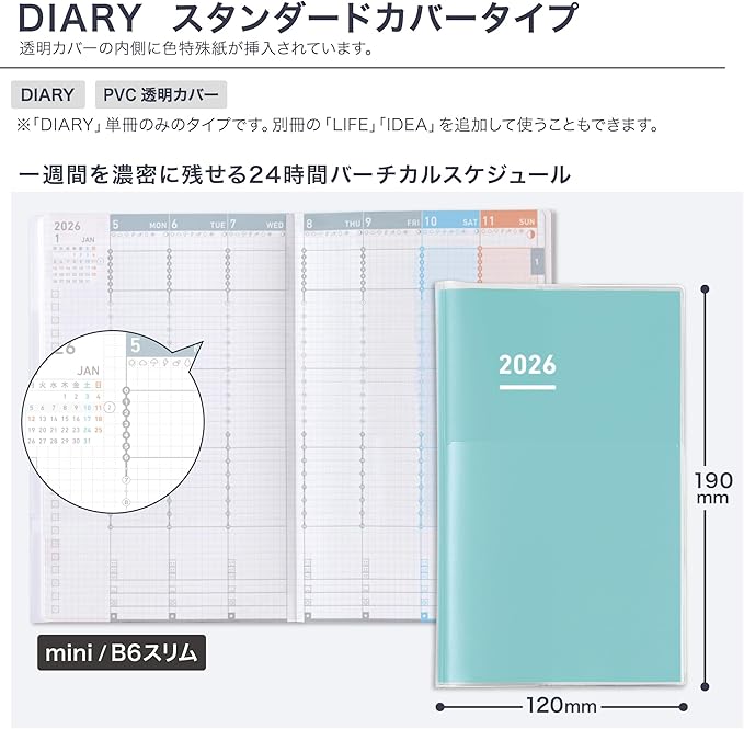 Kokuyo Jibun Diary Mini Notebook 2026 Monthly Weekly B6 Slim Green Ni-JCMD1G-26 Starts from November 2025