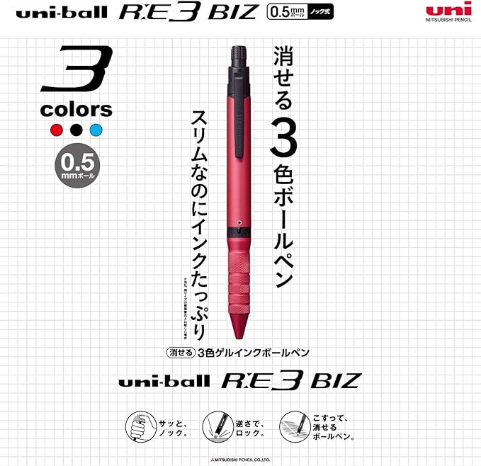 Uni Mitsubishi Pencil URE3100005.NP Erasable Ballpoint Pen Uni-Ball RE3 BIZ 0.5 Limited Color N Pink