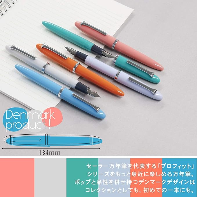 Sailor Fountain Pen Profit Junior Medium Point (Cyan Blue)
