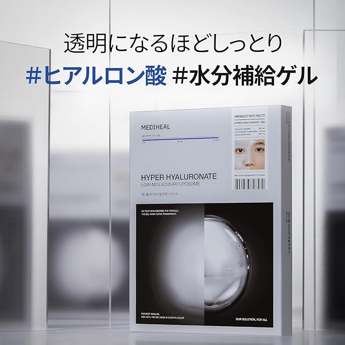 Mediheal Hyper Hyaluronate Mask x 32.8 ft (10 m) Moisturizing, Glossy Care, Dry Skin, Non-sticky, Moist Korean Pack, Korean Cosmetics, Gel Mask