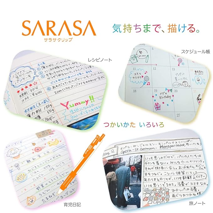 Zebra Sarasa Clip 0.5, 5 Color Set (JJ15-5CA)