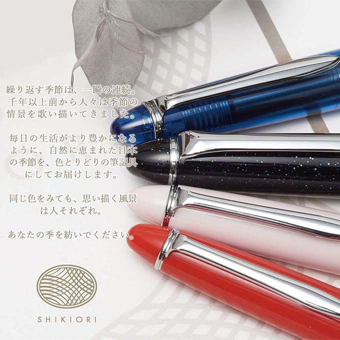 Sailor Pen Procolor 500 Seasonal Fine Wine 11-0500 - 249 Wishful Fountain Pen