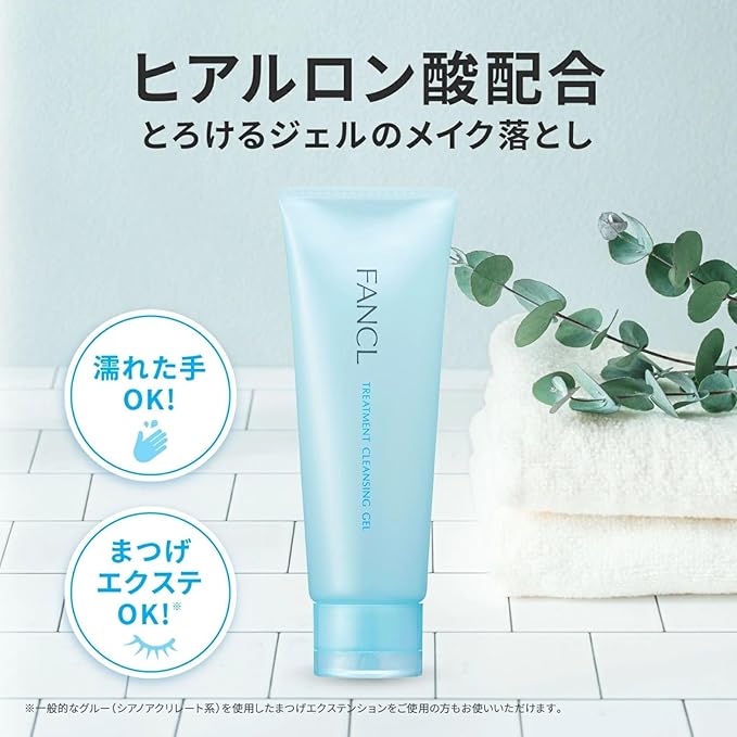 FANCL (New) Skin Refreshing Cleansing Gel Additive-free, Hyaluronic Acid, Square Stopper Cleansing Gel