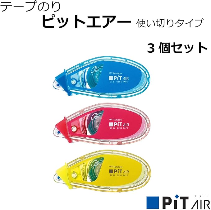 TOMBOW HCB-324X Pit Air Mini Pencil Tape Glue (Tape Width 0.2 Inches x 39.4 FT (6 mm x 10 m) Blue Pink Green Pack of 3