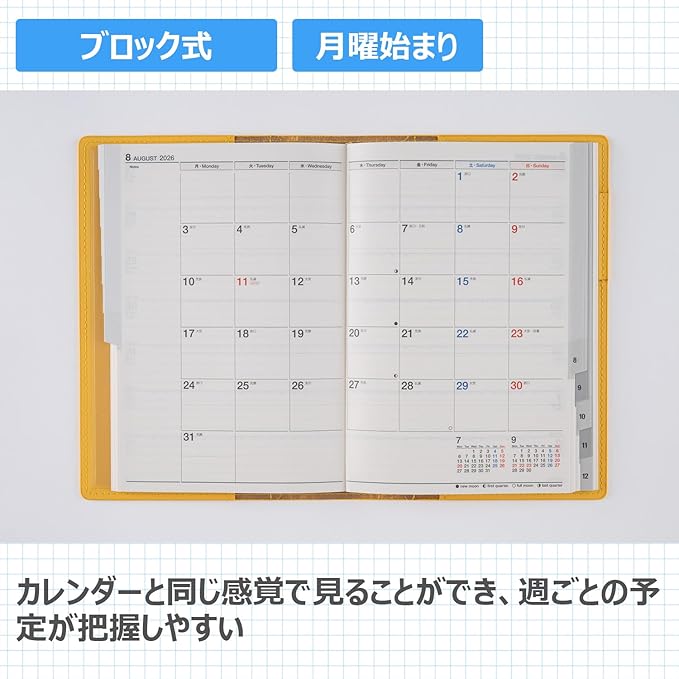 Takahashi 2026 Notebook, B6, Weekly Charme 2, Mellow Yellow, No. 352 (Begins January 2026)