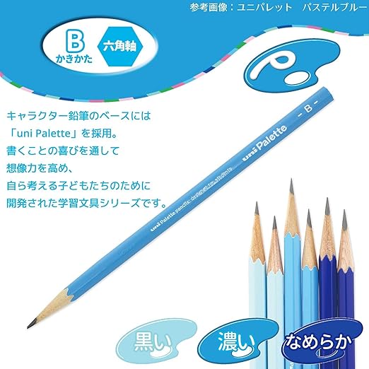 Uni Mitsubishi Pencil K56172B Kirei Pencil Uni Palette 2B Black