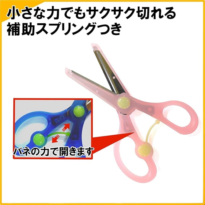 KutsuwaSS112PK STAD Kicchon Scissors, Pink