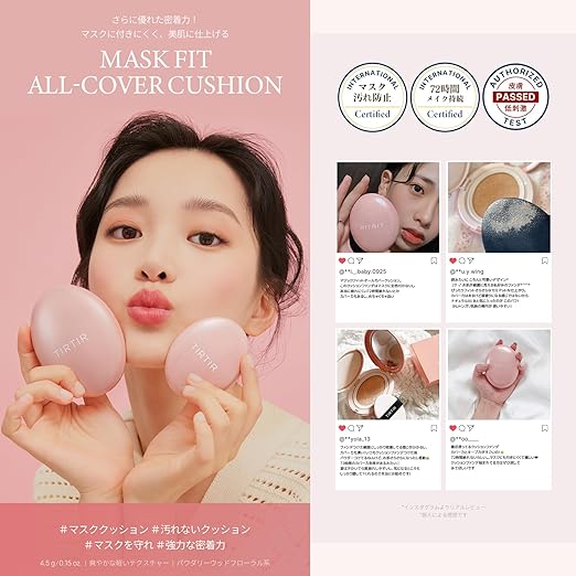 TIRTIR Mask Fit Mini Cushion Mask Fit Mini Cushion, Main Unit, 0.2 oz (4.5 g) (ALL COVER 21N)